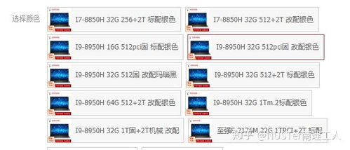 求高性能筆記本電腦推薦,編程 寫代碼 做設(shè)計(jì) 辦公 軟件開發(fā) 耗費(fèi)大的筆記本推薦,預(yù)算一萬五上下