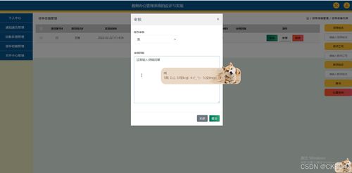 jsp教師辦公管理系統(tǒng)的設(shè)計與實現(xiàn)dwy59程序 源碼 數(shù)據(jù)庫 調(diào)試部署 開發(fā)環(huán)境