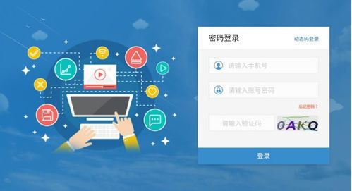 oa辦公管理系統(tǒng)如何高效助力企業(yè)解決辦公管理焦慮