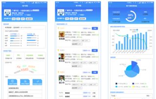 輿情數(shù)據(jù)洞察 解決方案 智慧oa 協(xié)同oa系統(tǒng) 知識(shí)管理 手機(jī)oa辦公 藍(lán)凌oa系統(tǒng)