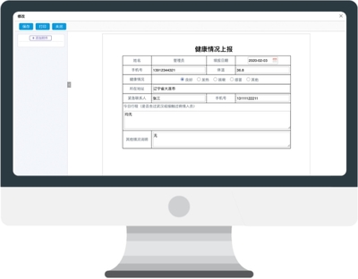 響應(yīng)國家號召 在家辦公 防擴散保健康
