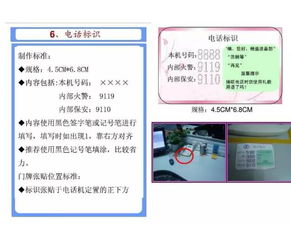 工廠辦公室6S定置管理標(biāo)準(zhǔn)詳解與辦公平臺(tái)開發(fā)制作指南